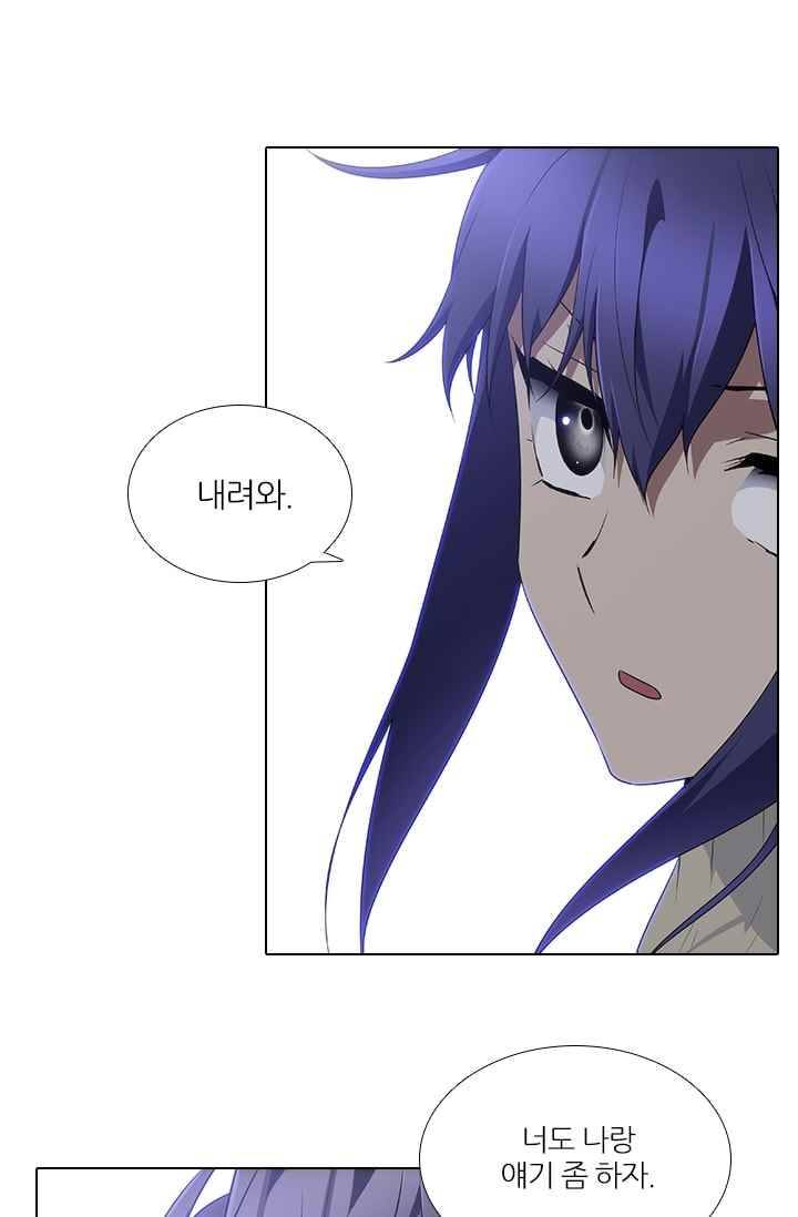 안티 안티 엔젤 시즌2 65화 1