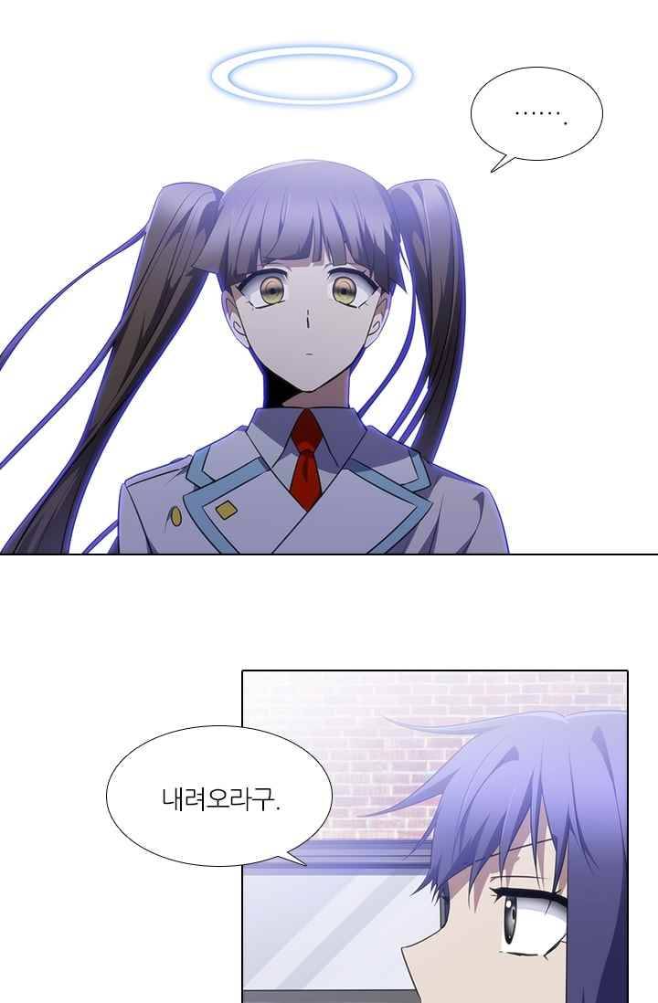 안티 안티 엔젤 시즌2 65화 6