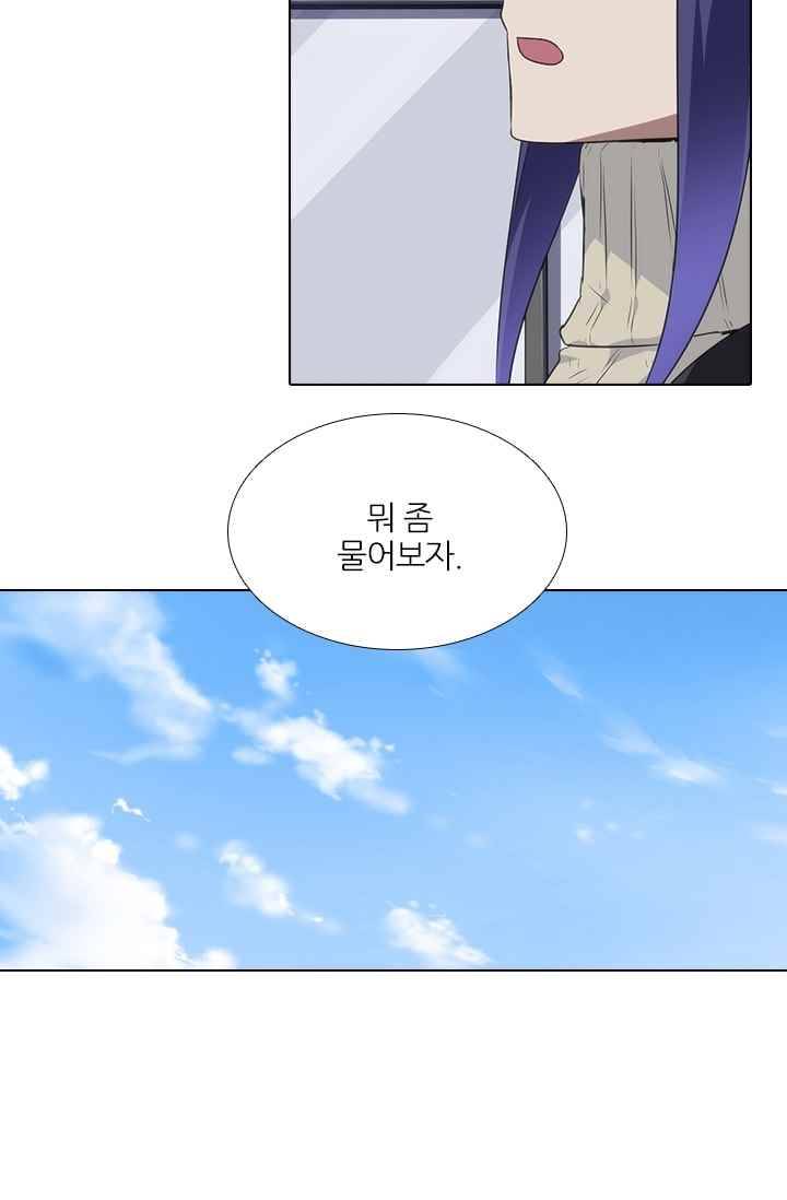 안티 안티 엔젤 시즌2 65화 7