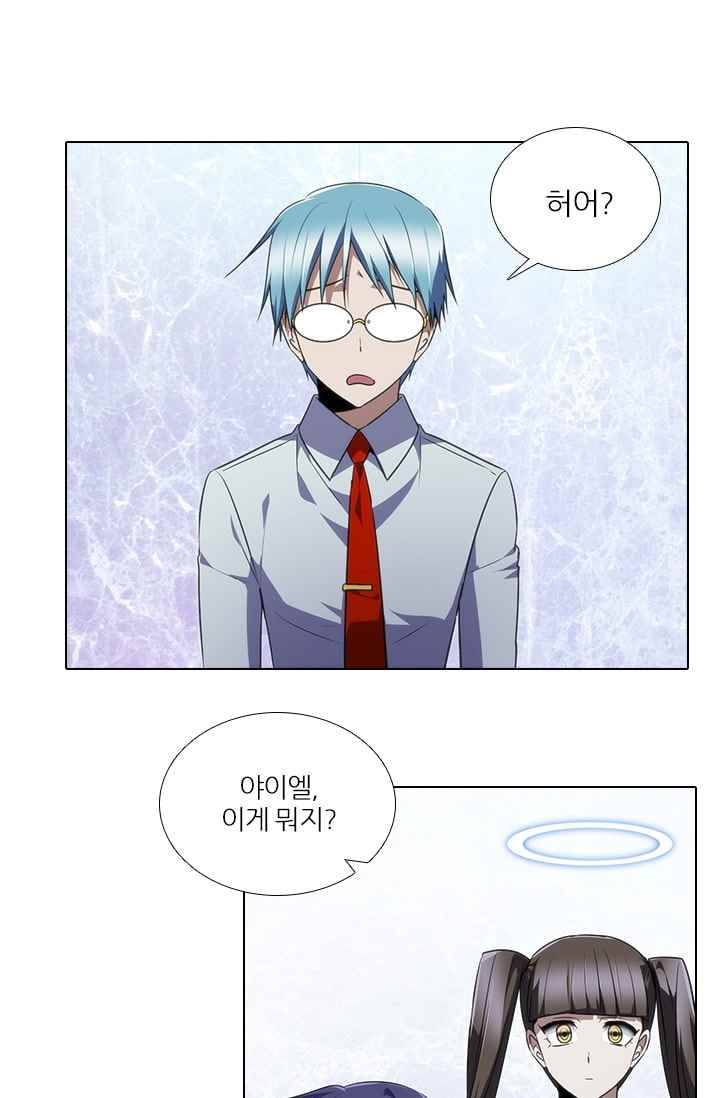 안티 안티 엔젤 시즌2 65화 9