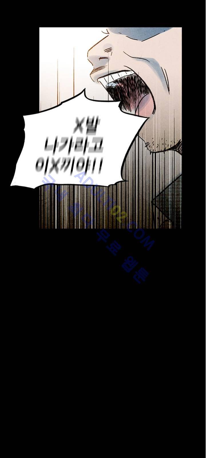 청춘어람 2화 13