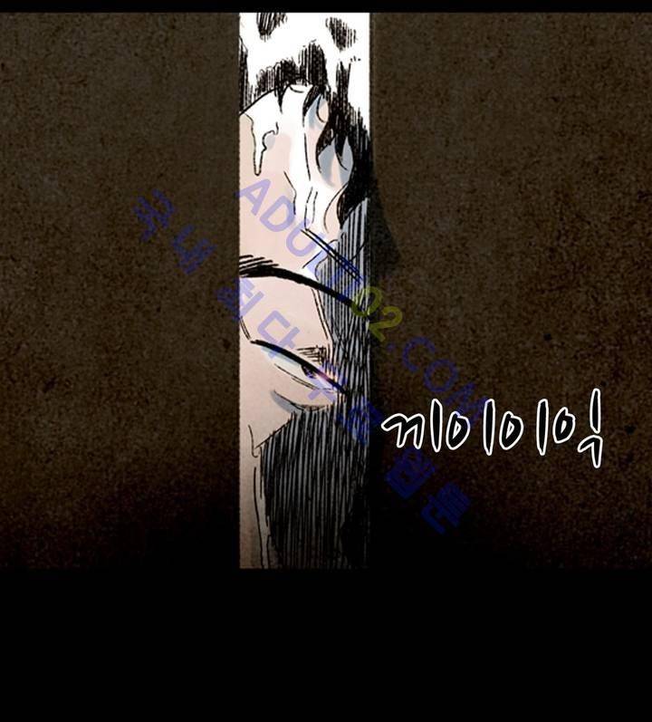 청춘어람 2화 17