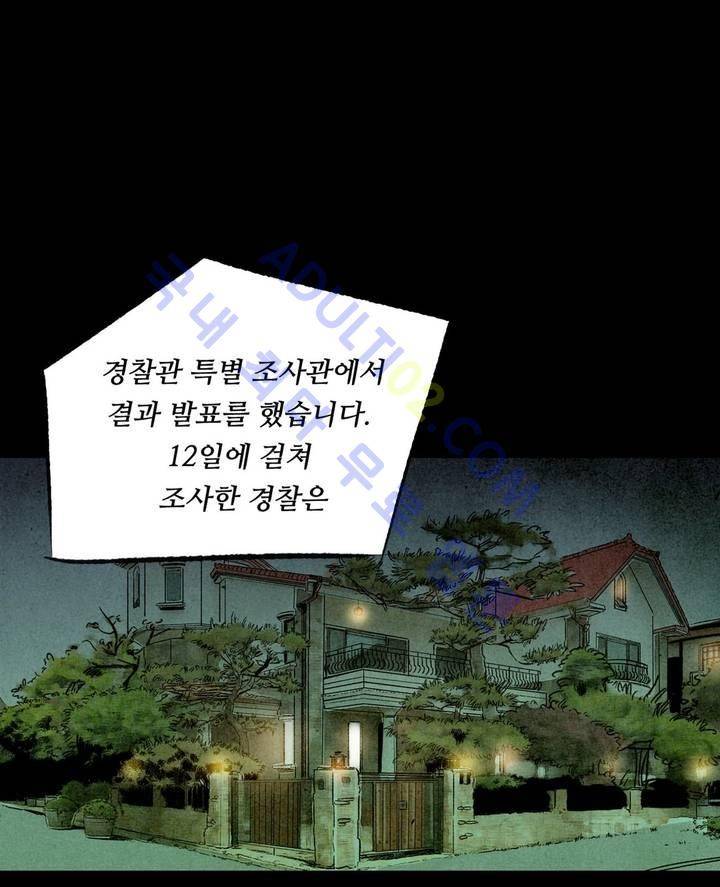 청춘어람 2화 19