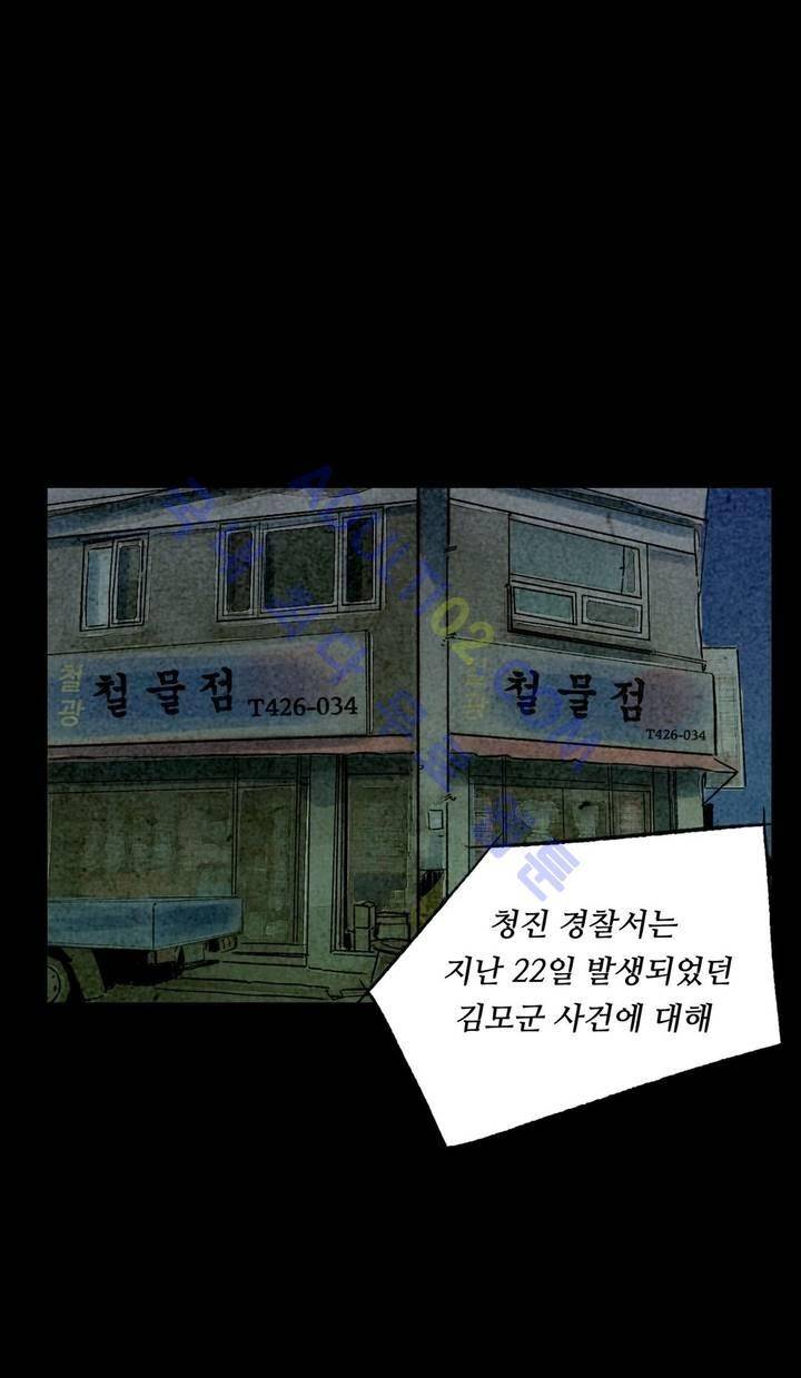 청춘어람 2화 27