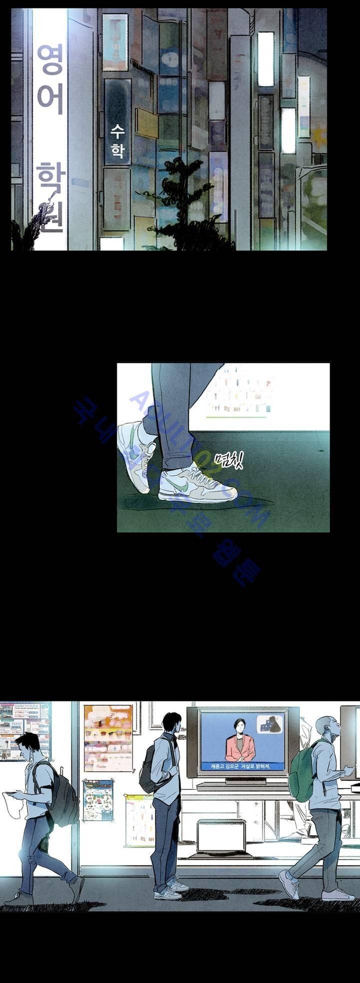 청춘어람 2화 38