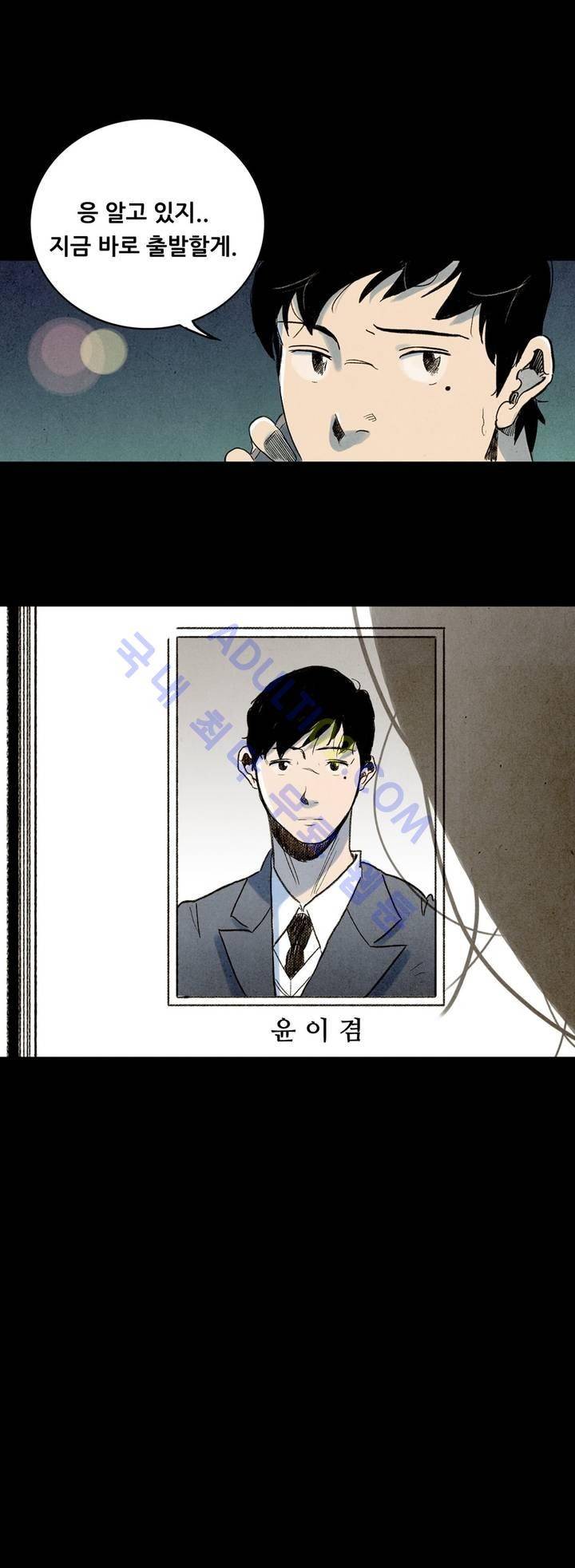 청춘어람 2화 40