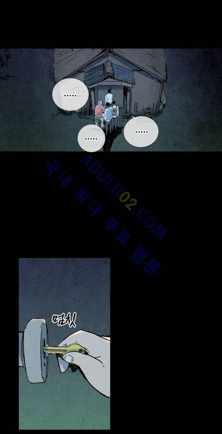 청춘어람 2화 42