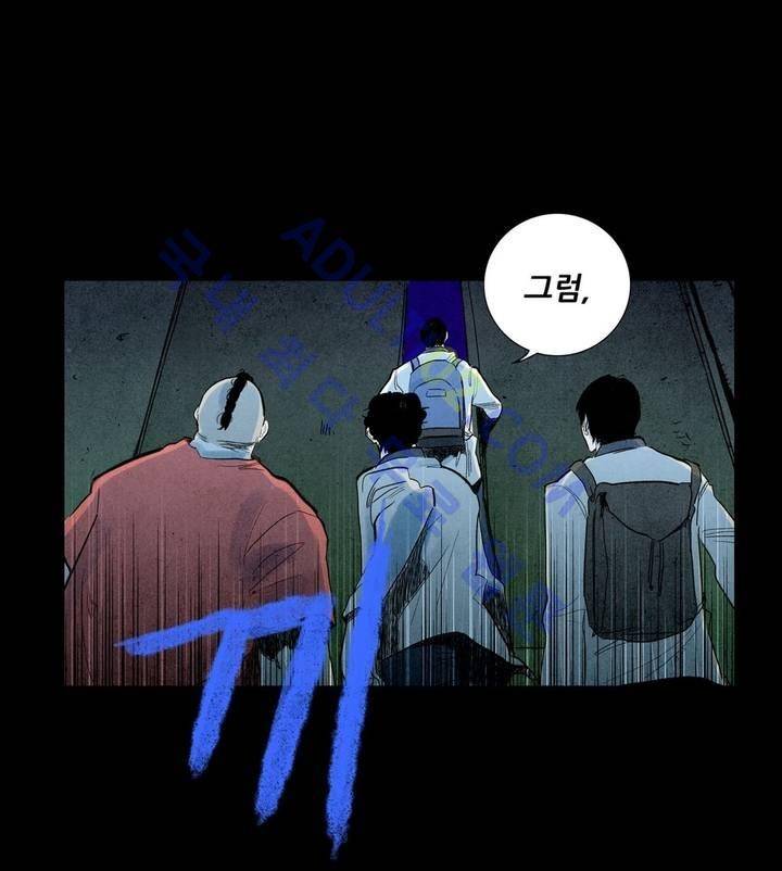 청춘어람 2화 45