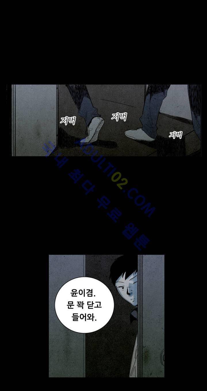 청춘어람 2화 47