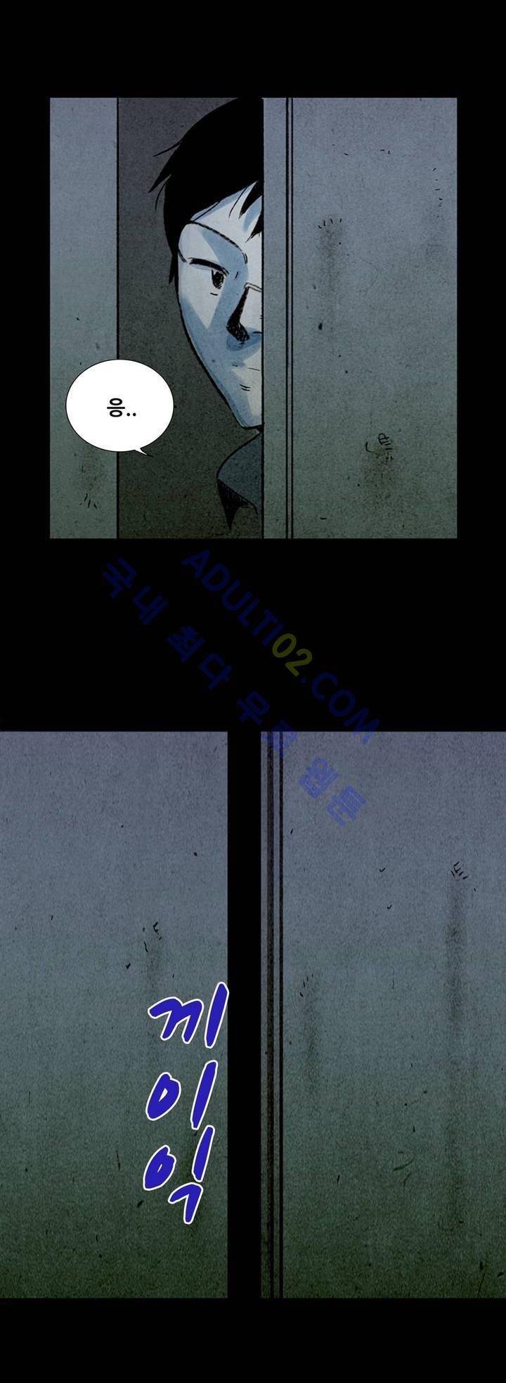 청춘어람 2화 48