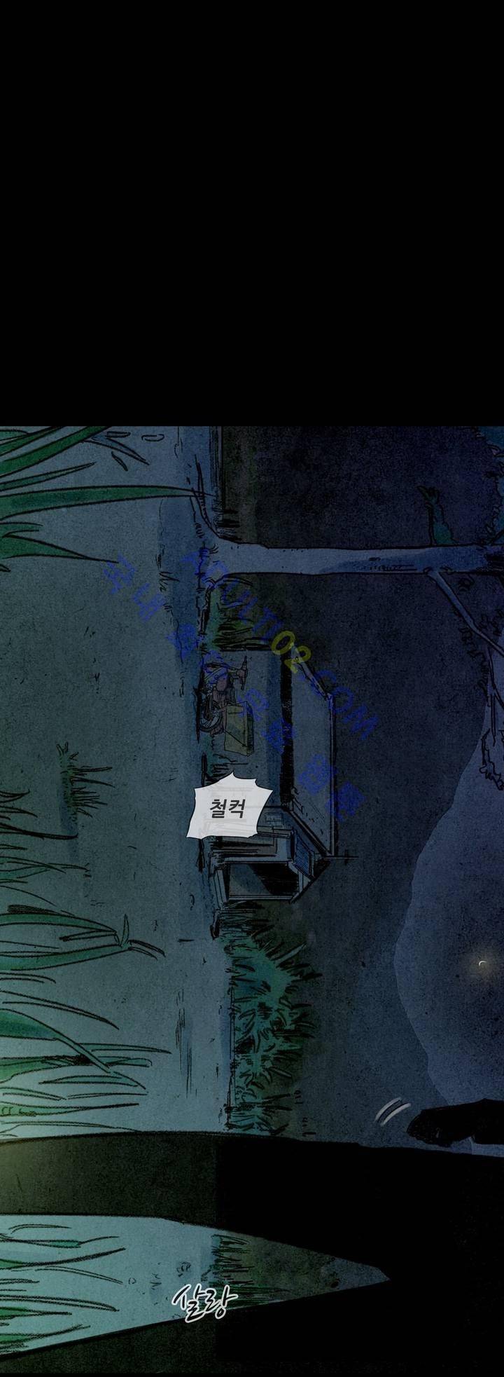 청춘어람 2화 49
