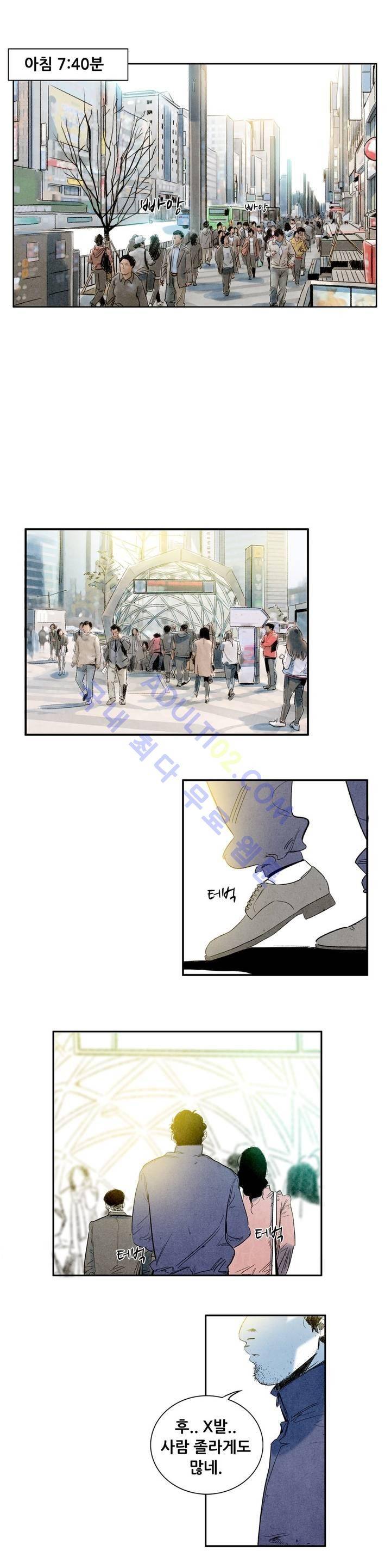 청춘어람 10화 1