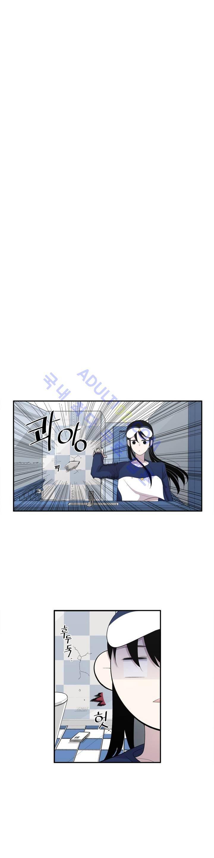 기절소녀 하나미! 8화 3