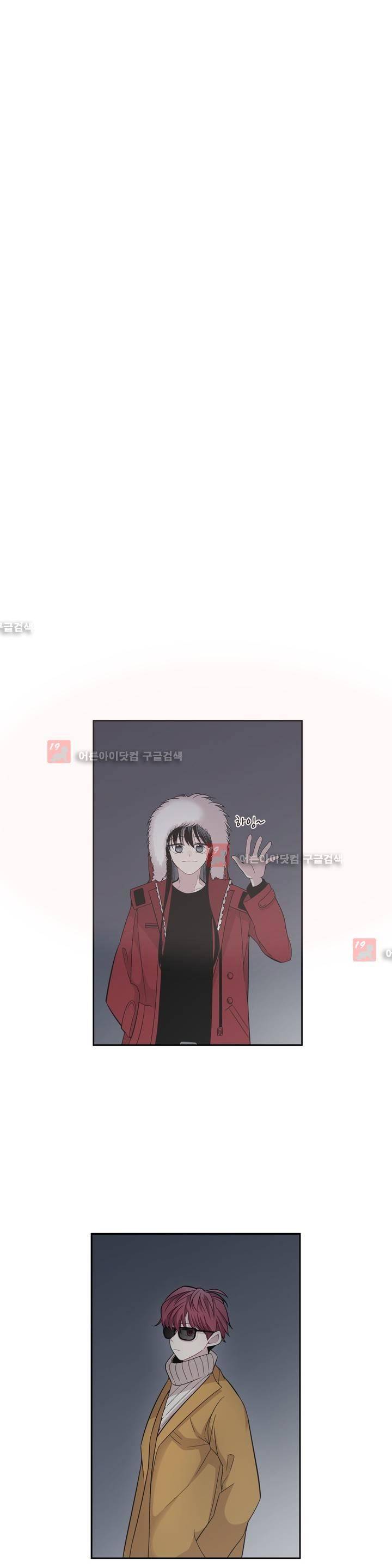 기절소녀 하나미! 17화 3
