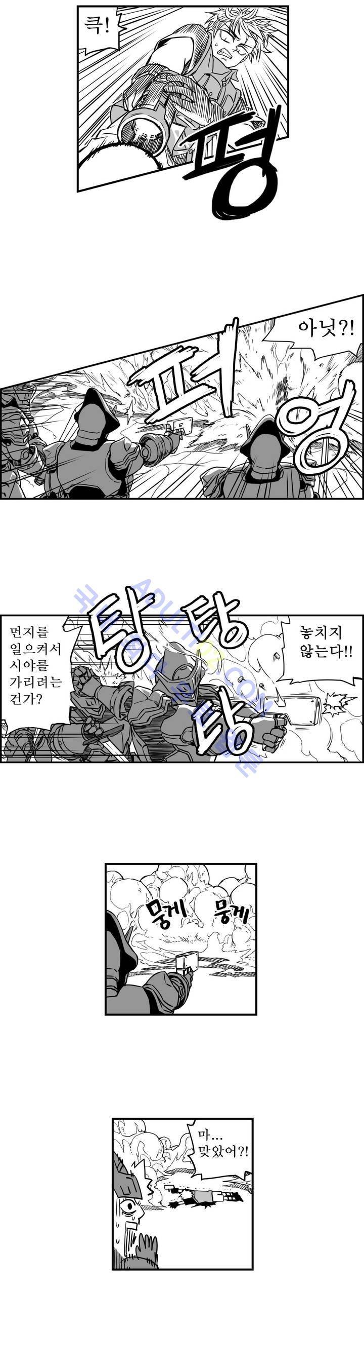 퍼펫플레이 3화 4