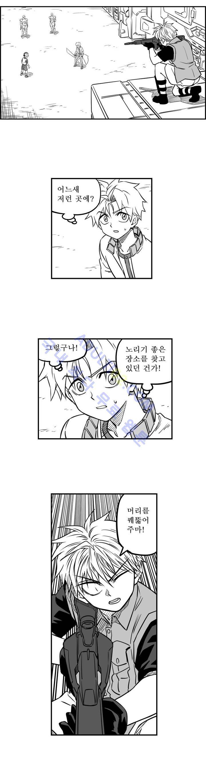 퍼펫플레이 42화 2