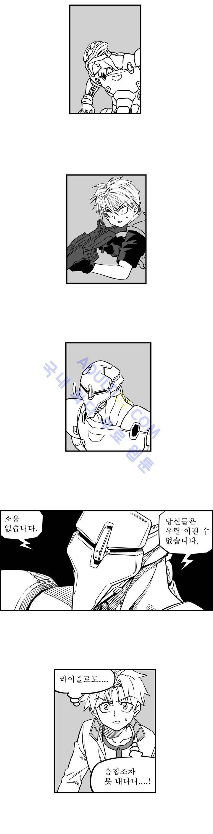 퍼펫플레이 42화 4