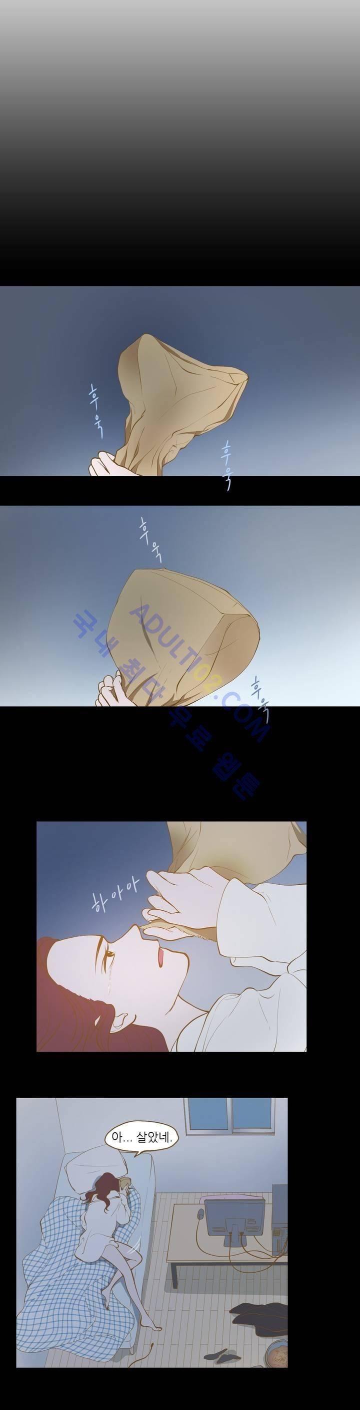 밍기뉴 15화 4