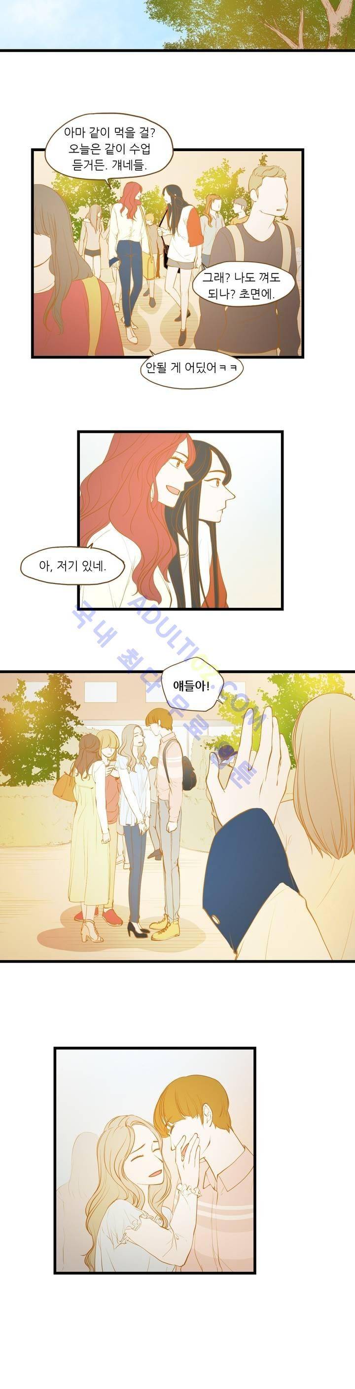 밍기뉴 25화 3