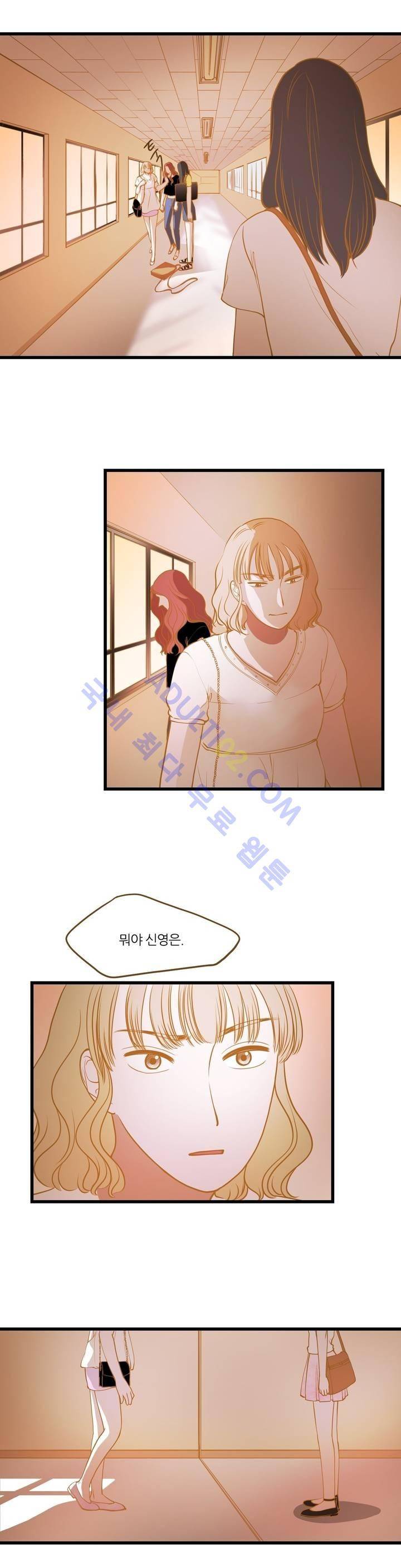 밍기뉴 55화 1