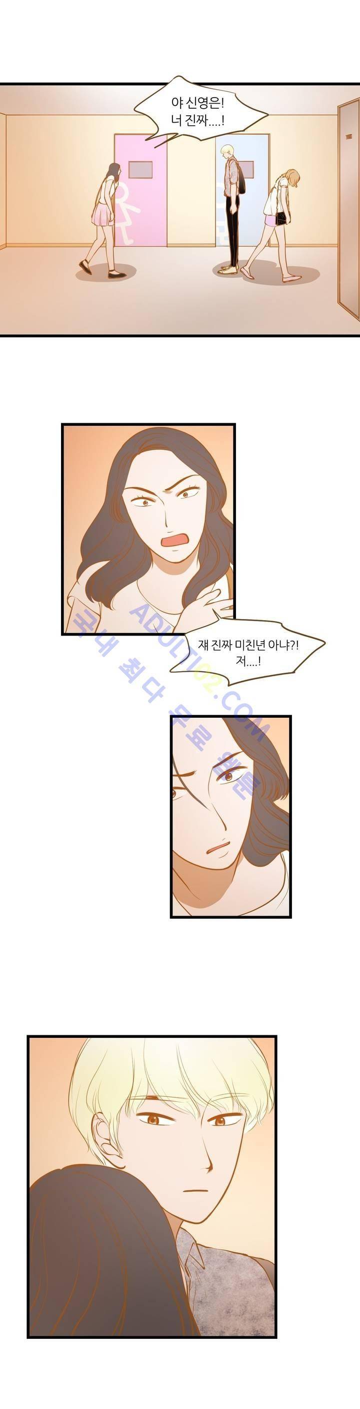 밍기뉴 55화 4