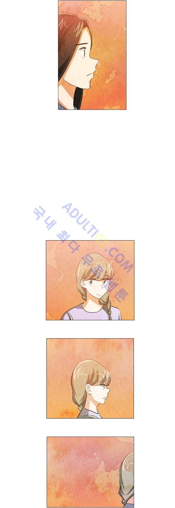 함치르르 40화 2