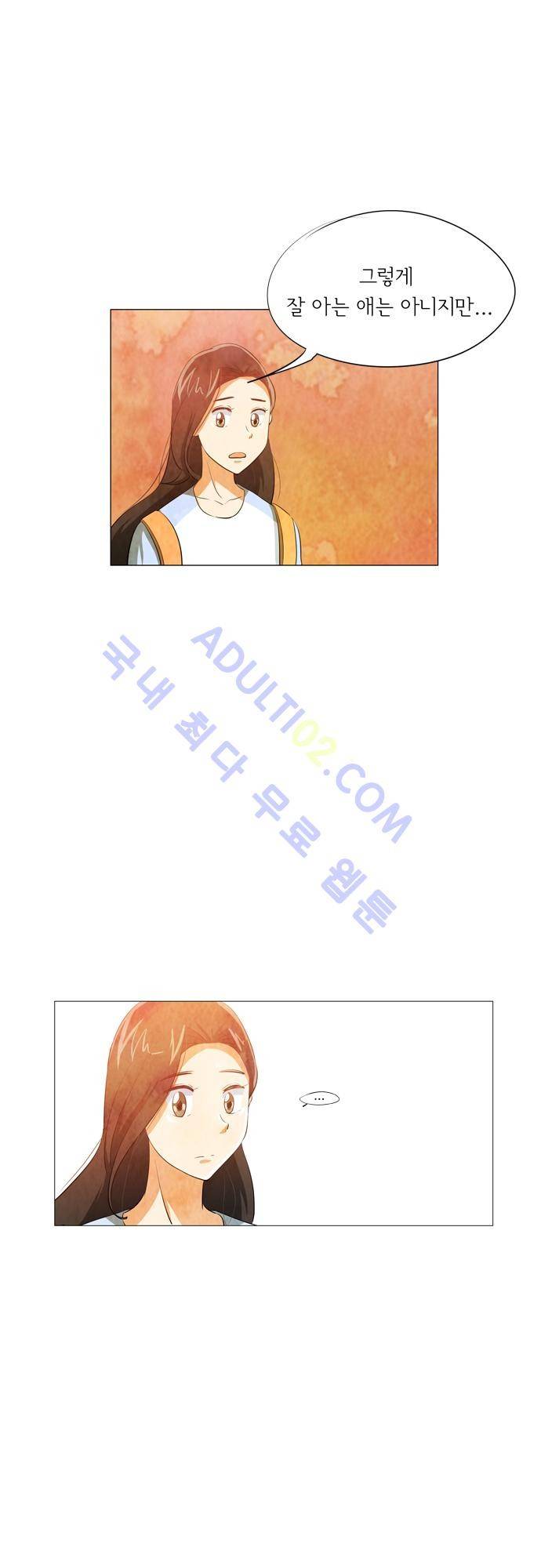 함치르르 40화 4