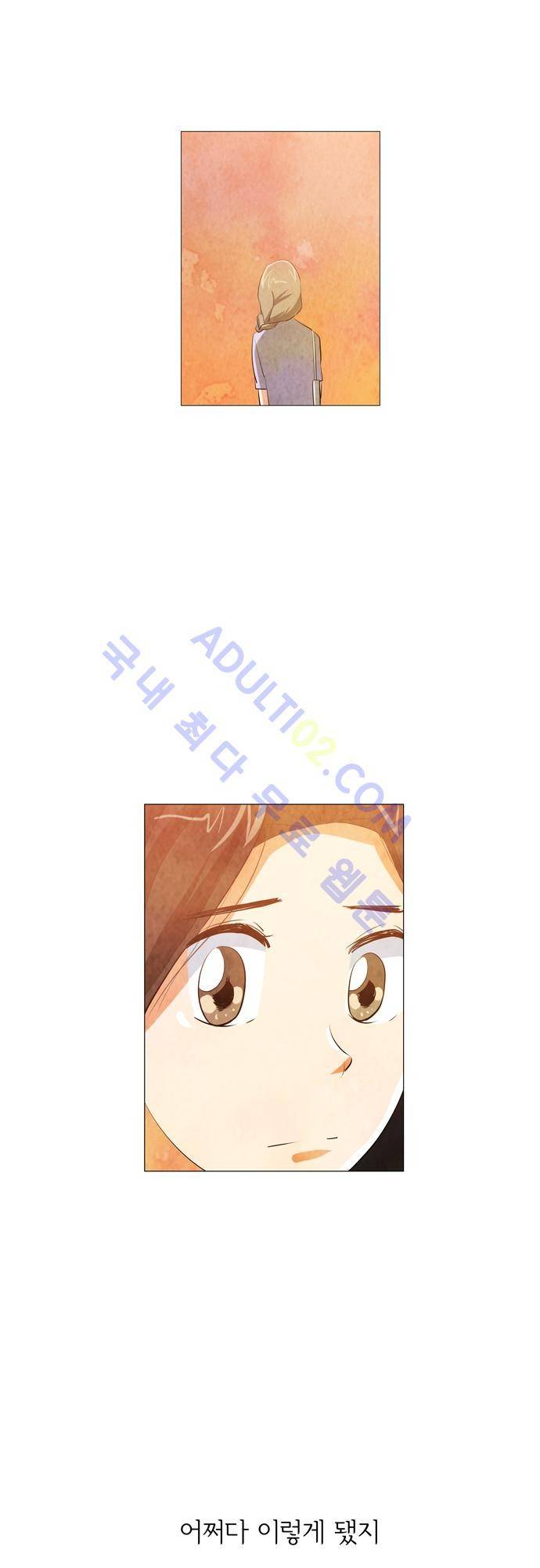 함치르르 40화 5