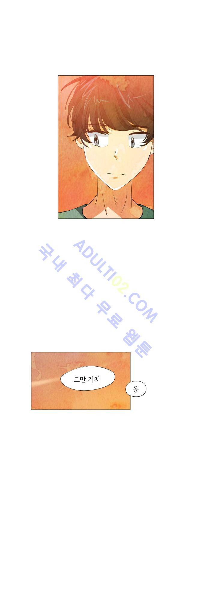 함치르르 40화 6
