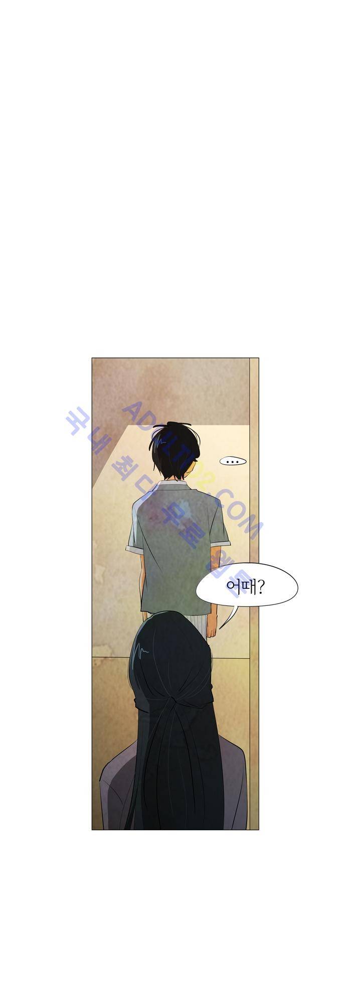함치르르 50화 5