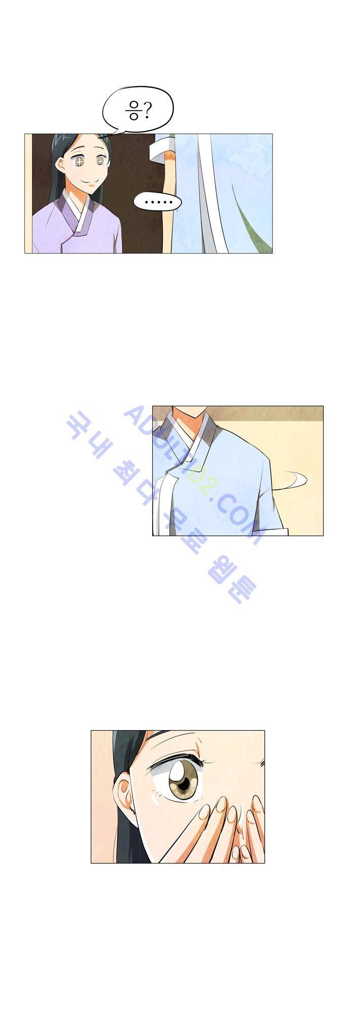 함치르르 50화 6