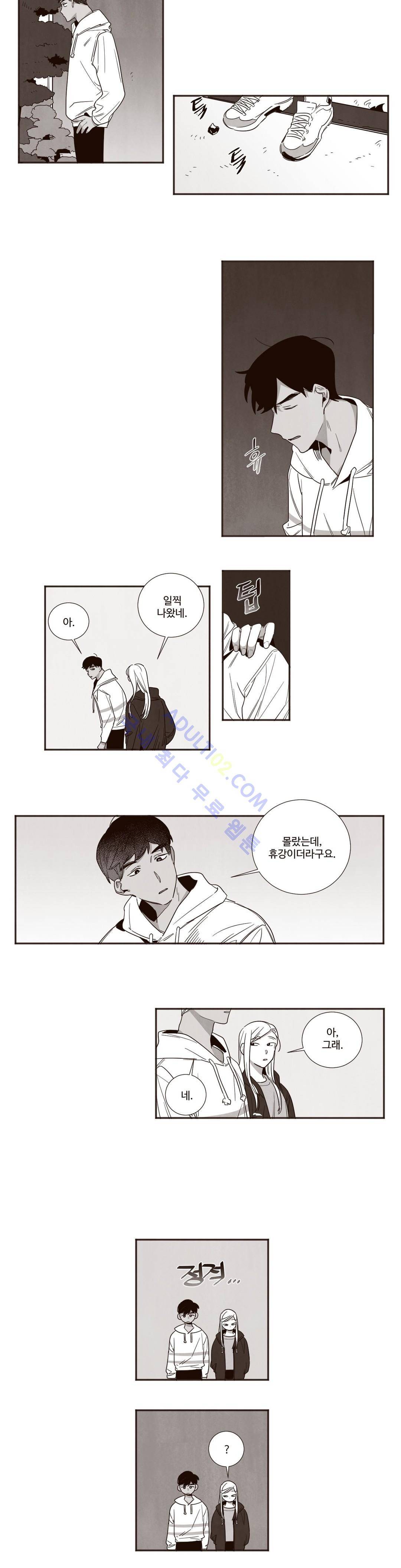 너의 봄 나의 봄 24화 2
