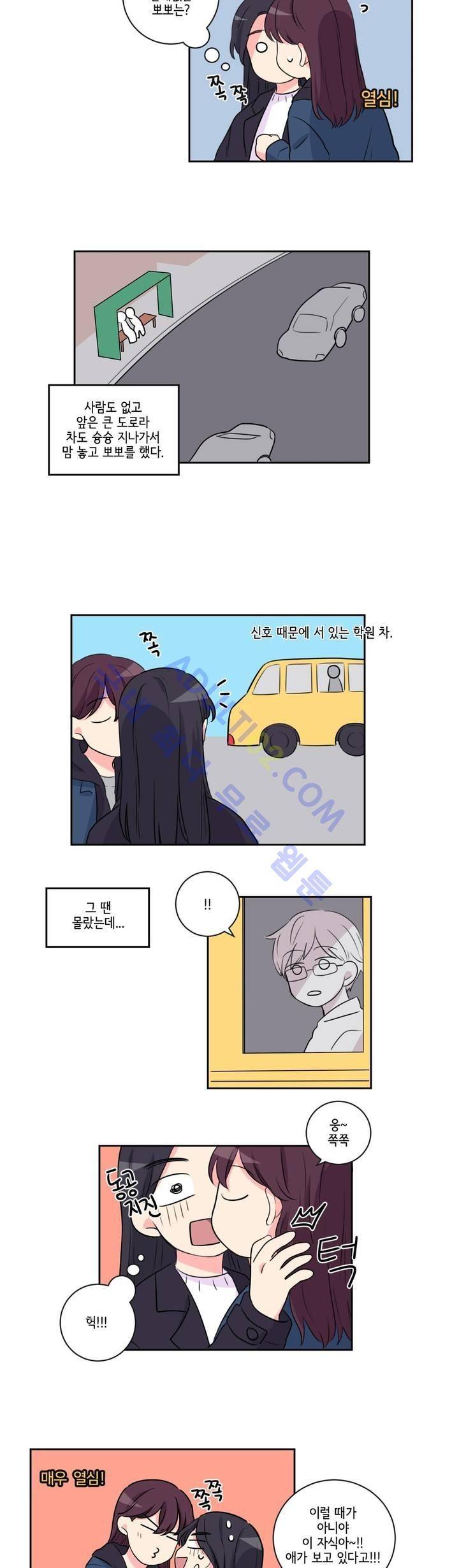 여길봐 햄뽀야! 4화 4