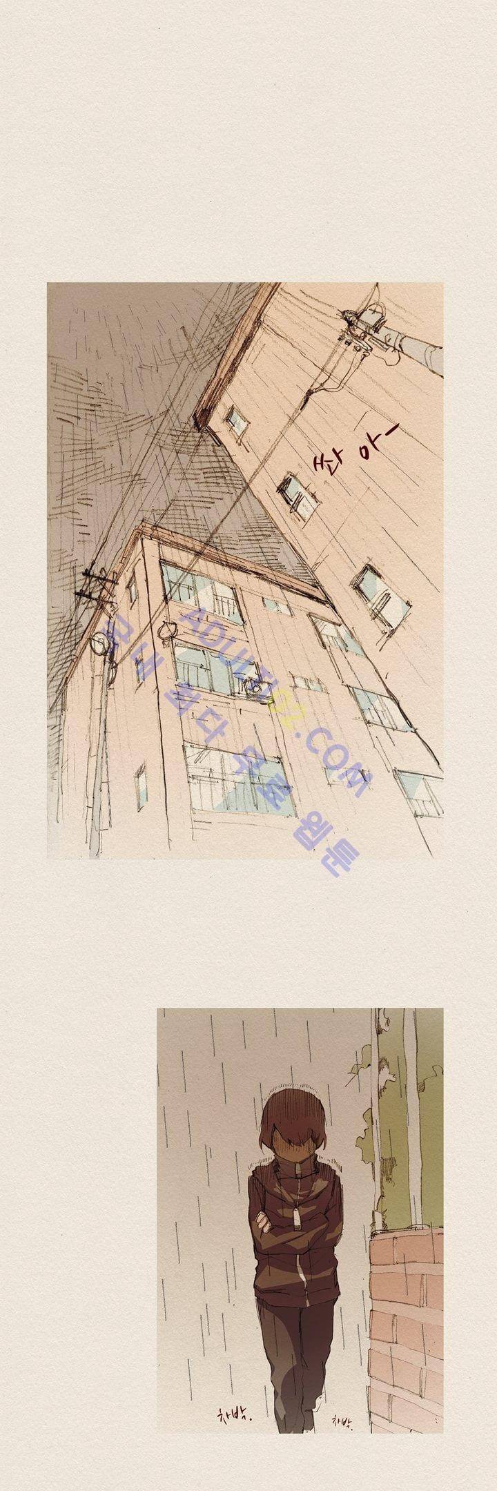 애증 6화 1