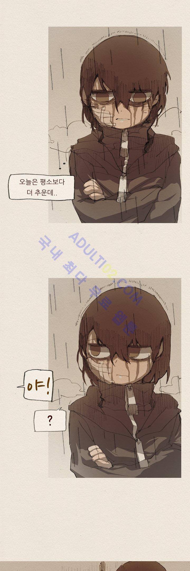 애증 6화 2