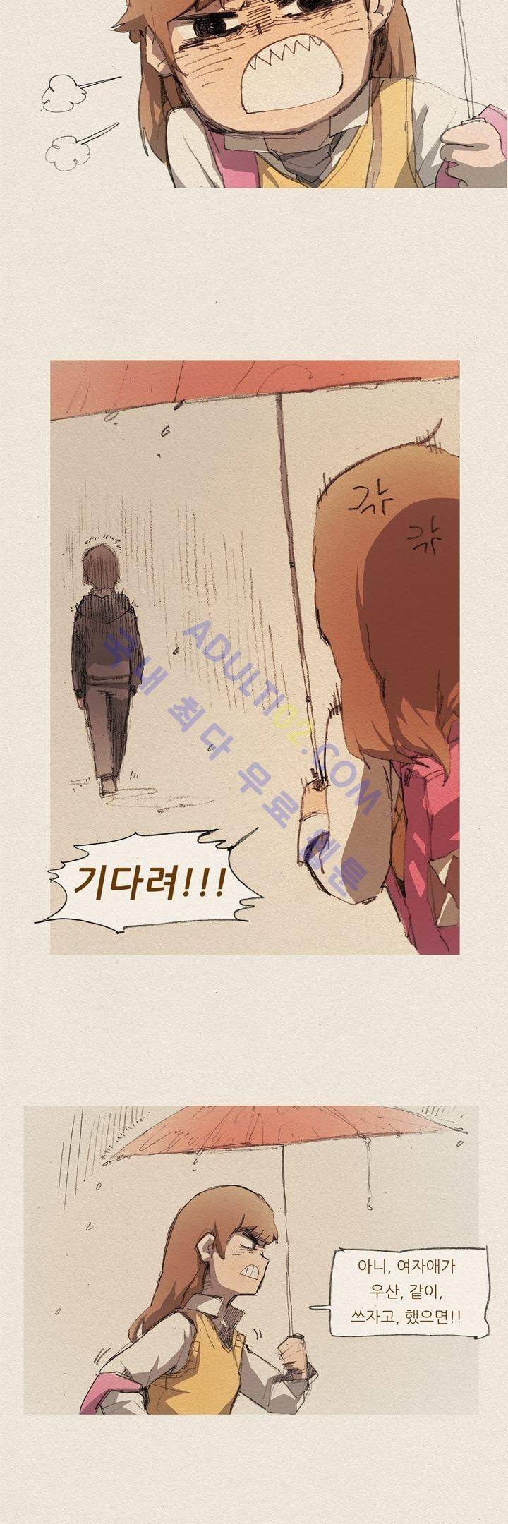 애증 6화 6