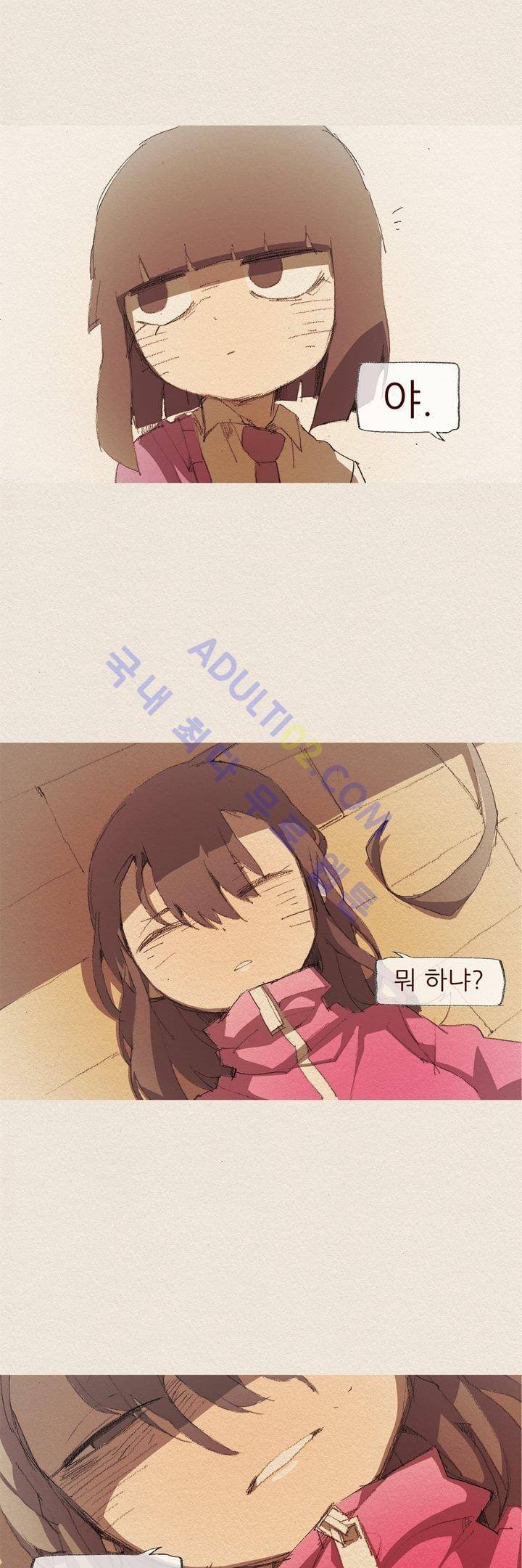 애증 22화 4