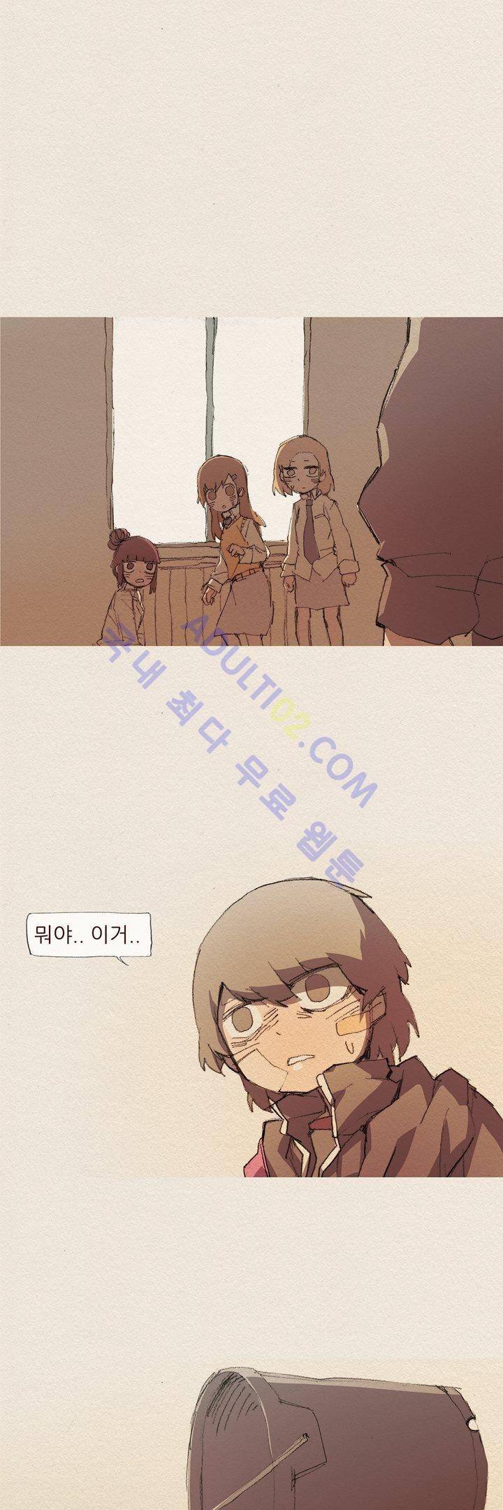 애증 42화 1