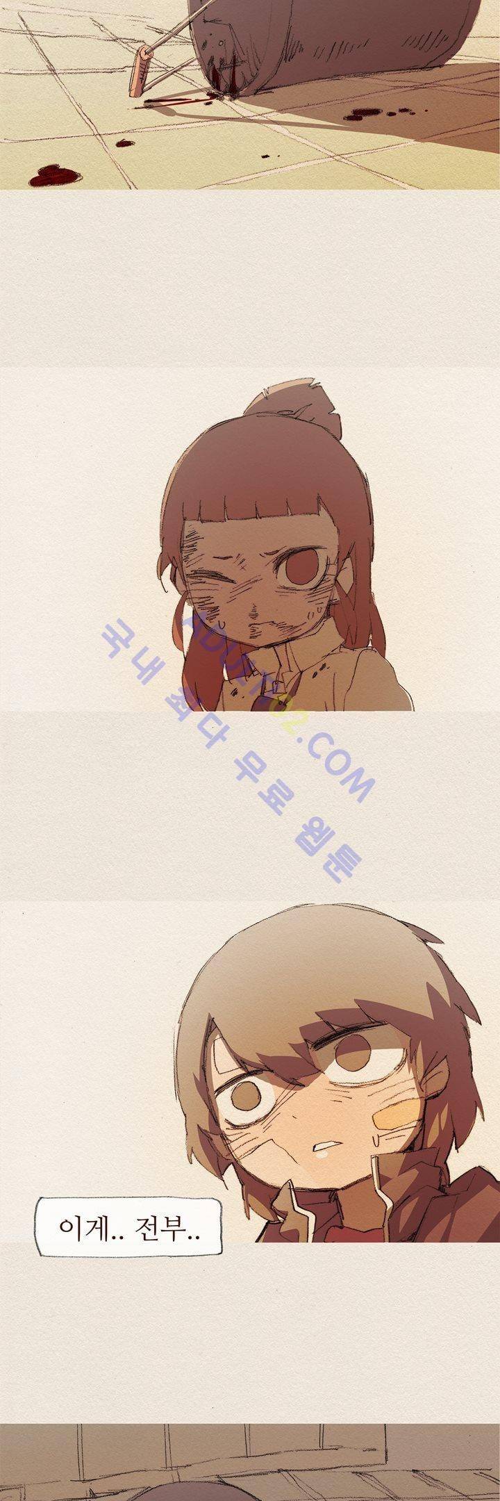 애증 42화 2