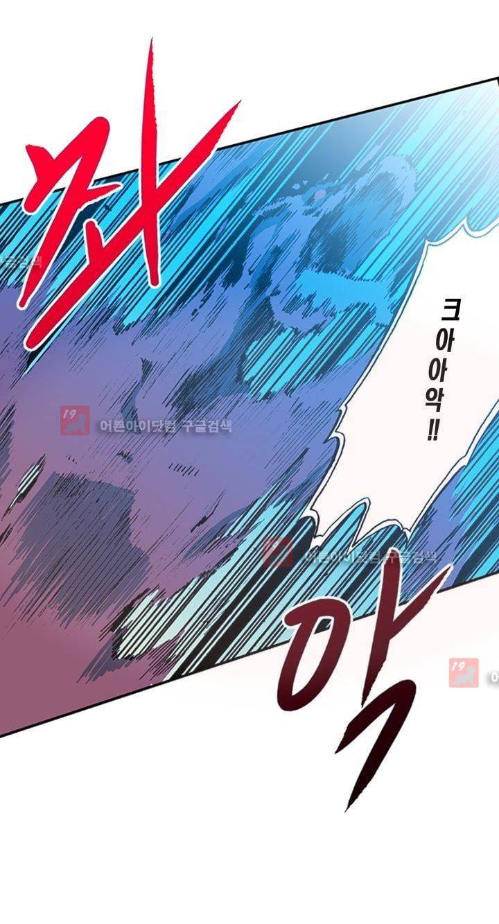 플랜F 3화 4