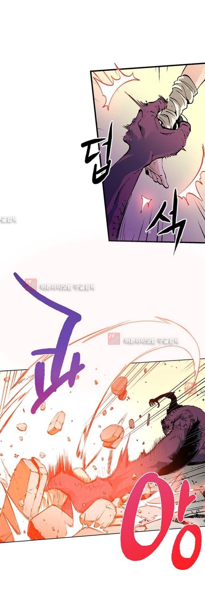 플랜F 3화 6