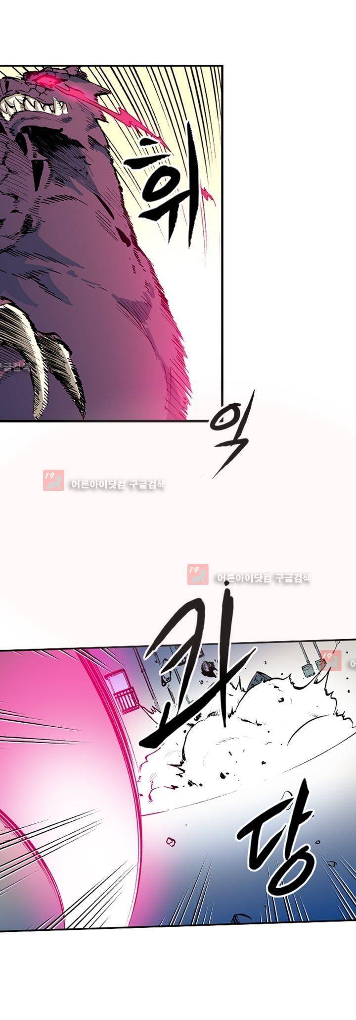 플랜F 3화 7