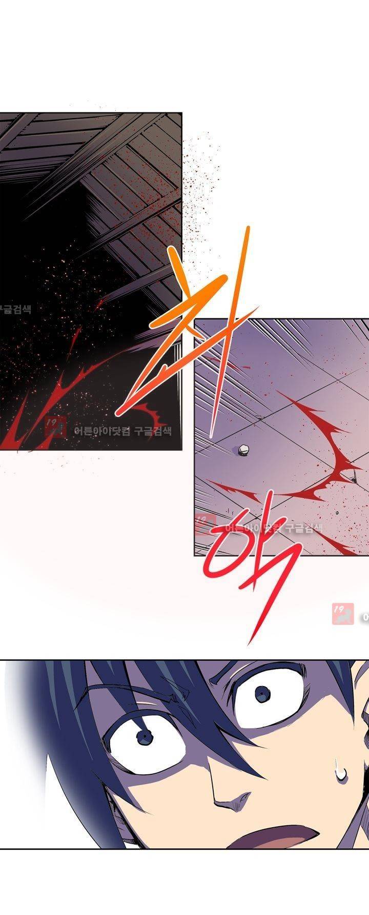 플랜F 13화 2