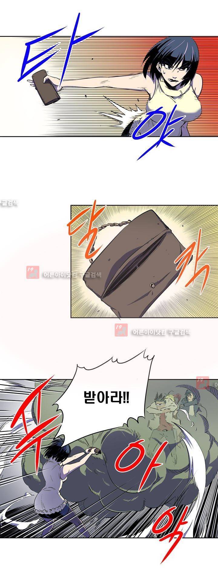 플랜F 13화 6