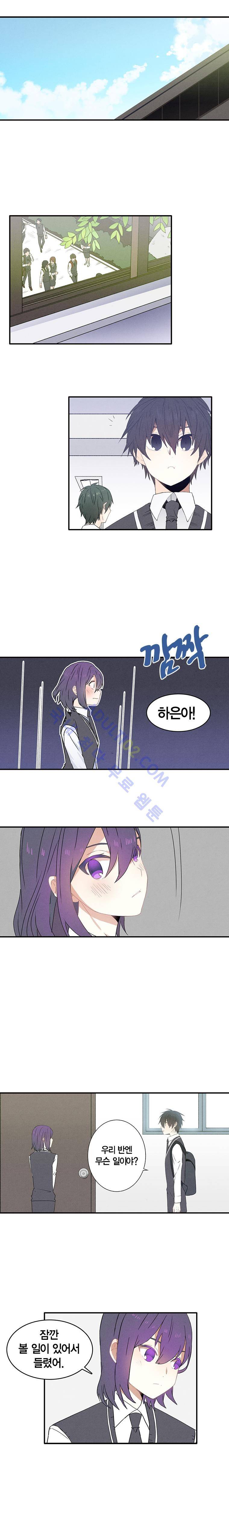 썸머드림 24화 시즌1 최종화 1