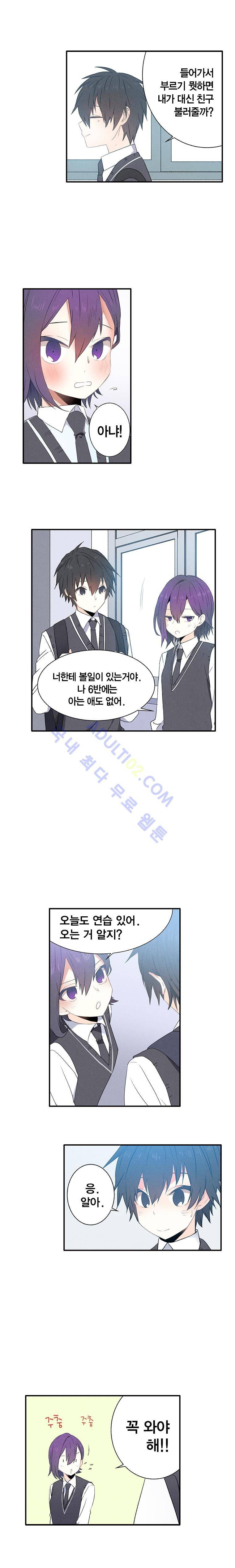 썸머드림 24화 시즌1 최종화 2