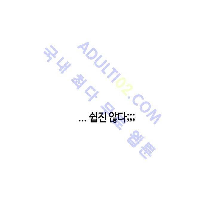 고홈런 1화 5
