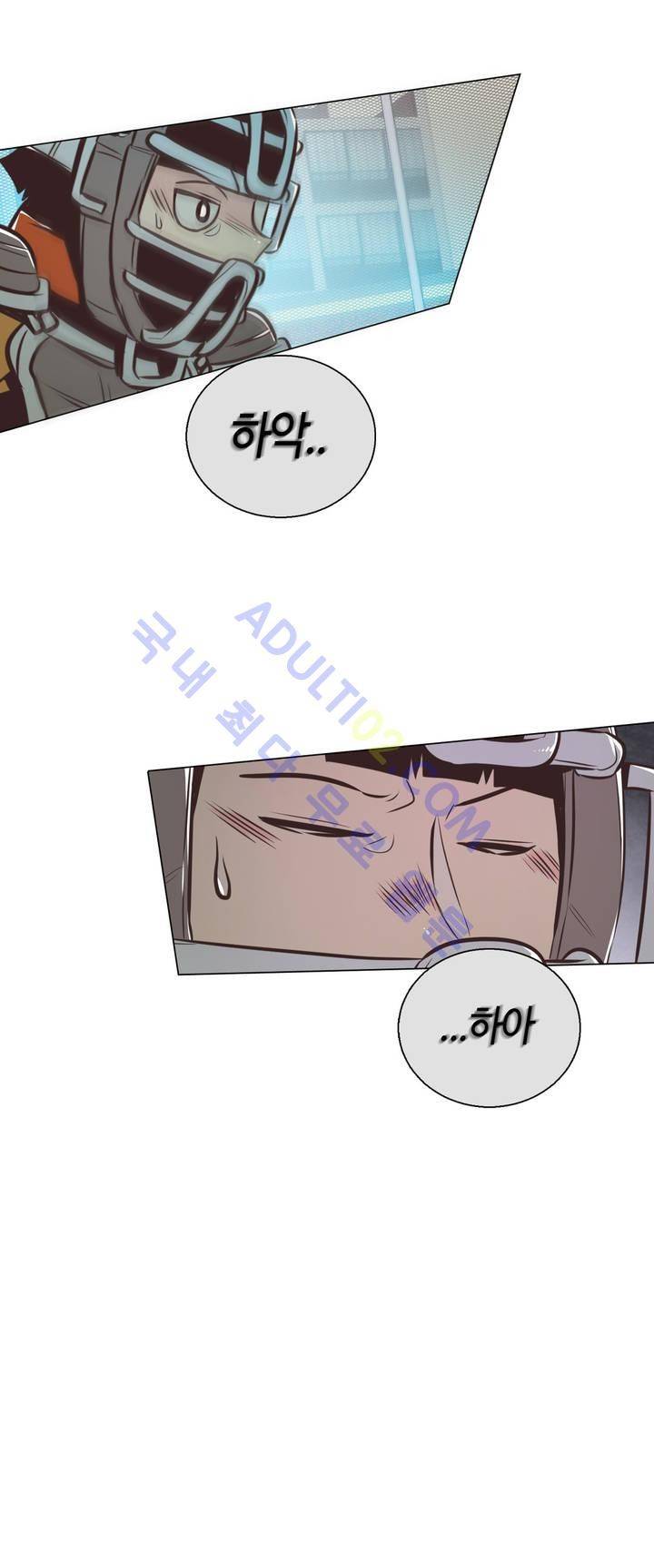 고홈런 51화 5