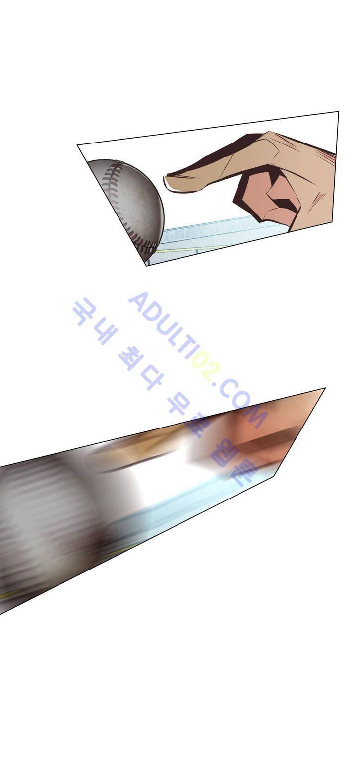 고홈런 61화 1