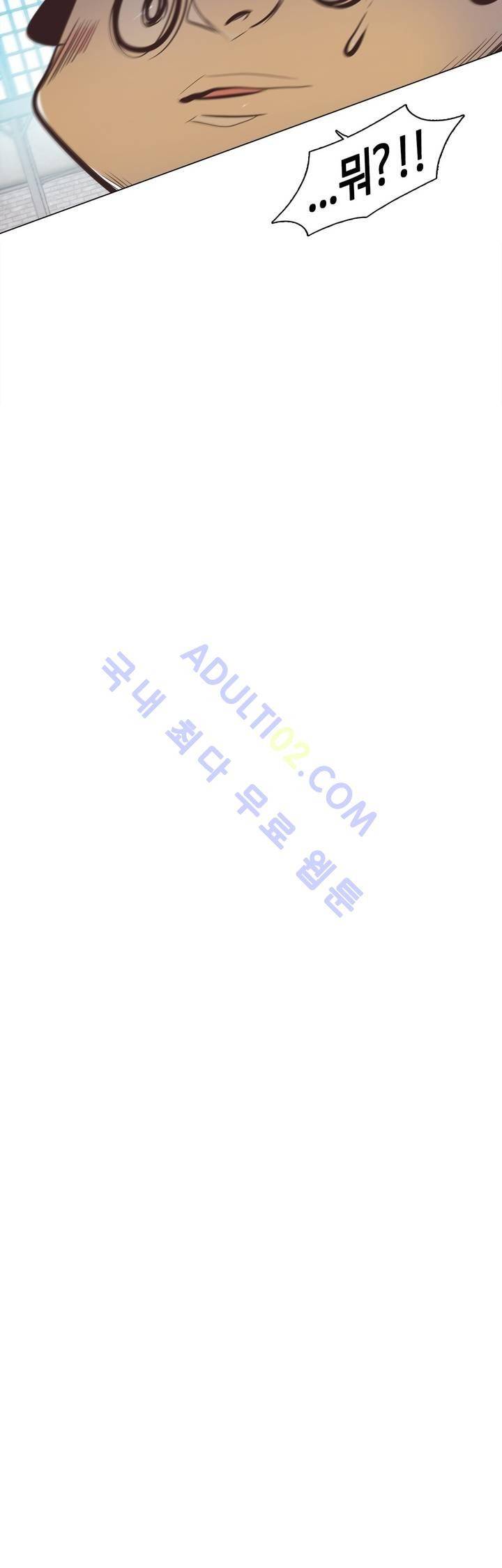 고홈런 71화 5